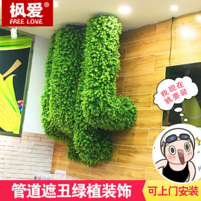 仿真植物墙柱子包裹草皮方形圆柱欧式室内绿植装饰下水管道的遮挡