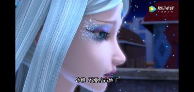 冰公主