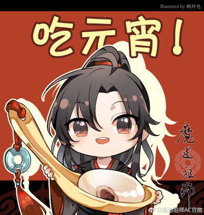节日快乐
