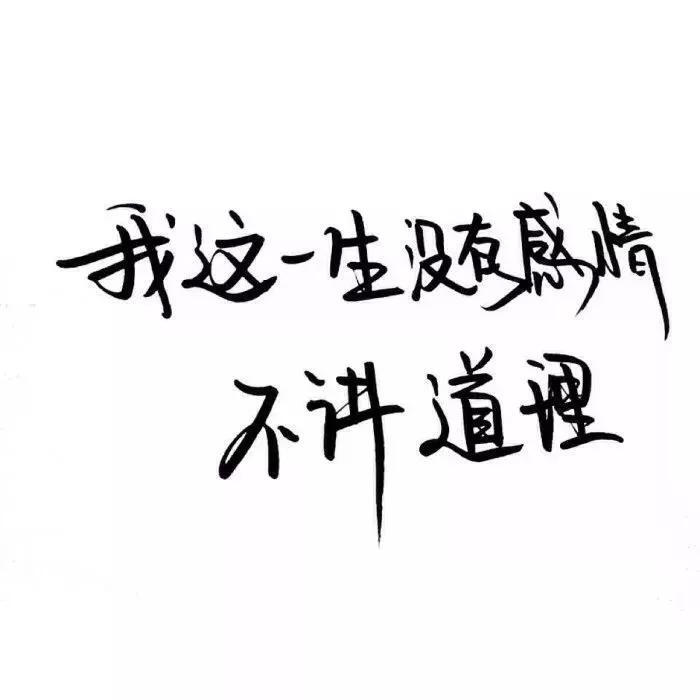 文字头像by优可