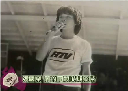 #荣史上的今天# 1977年8月25日，丽的电视台举办第二期艺员训练班毕业演出，当年刚入行的张国荣应邀担任表演嘉宾，上台演唱歌曲。当期毕业的艺员中，有之后跟他合作过的马敏儿、万梓良等人。
同日，张国荣的第一张个人唱片《I Like Dreamin'》正式发行。这是张国荣唱片中唯一一张7寸细碟EP，收录了《Do You Wanna Make Love》《I Like Dreamin'》两首歌曲。当年仅发行500张，属于试探市场之作。