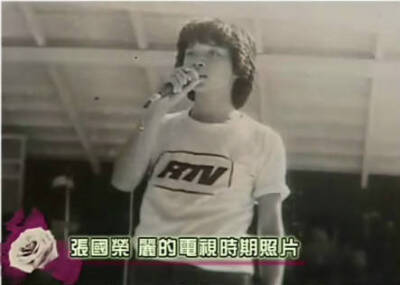 #荣史上的今天# 1977年8月25日，丽的电视台举办第二期艺员训练班毕业演出，当年刚入行的张国荣应邀担任表演嘉宾，上台演唱歌曲。当期毕业的艺员中，有之后跟他合作过的马敏儿、万梓良等人。
同日，张国荣的第一张个…