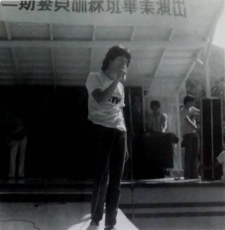 #荣史上的今天# 1977年8月25日，丽的电视台举办第二期艺员训练班毕业演出，当年刚入行的张国荣应邀担任表演嘉宾，上台演唱歌曲。当期毕业的艺员中，有之后跟他合作过的马敏儿、万梓良等人。
同日，张国荣的第一张个人唱片《I Like Dreamin'》正式发行。这是张国荣唱片中唯一一张7寸细碟EP，收录了《Do You Wanna Make Love》《I Like Dreamin'》两首歌曲。当年仅发行500张，属于试探市场之作。