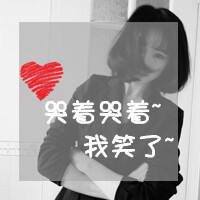 非主流