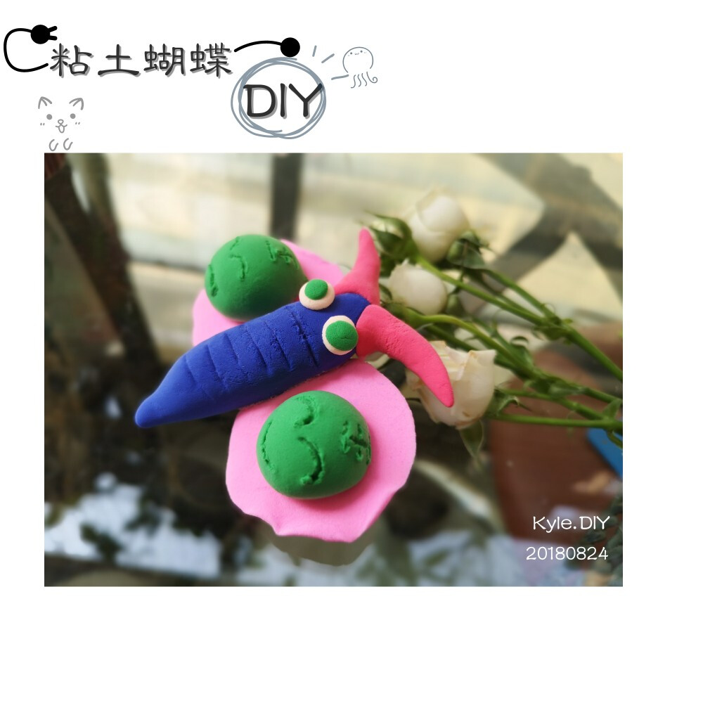 粘土怪物CI.DIY