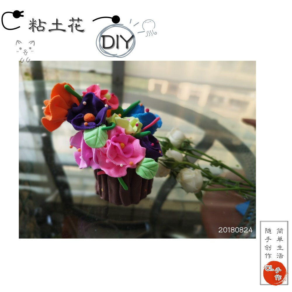 粘土怪物CI.DIY