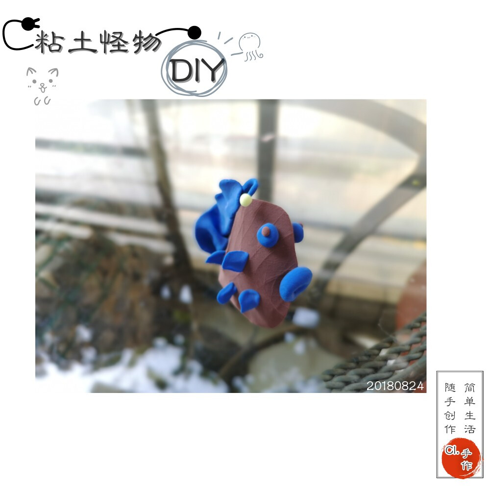 粘土怪物CI.DIY