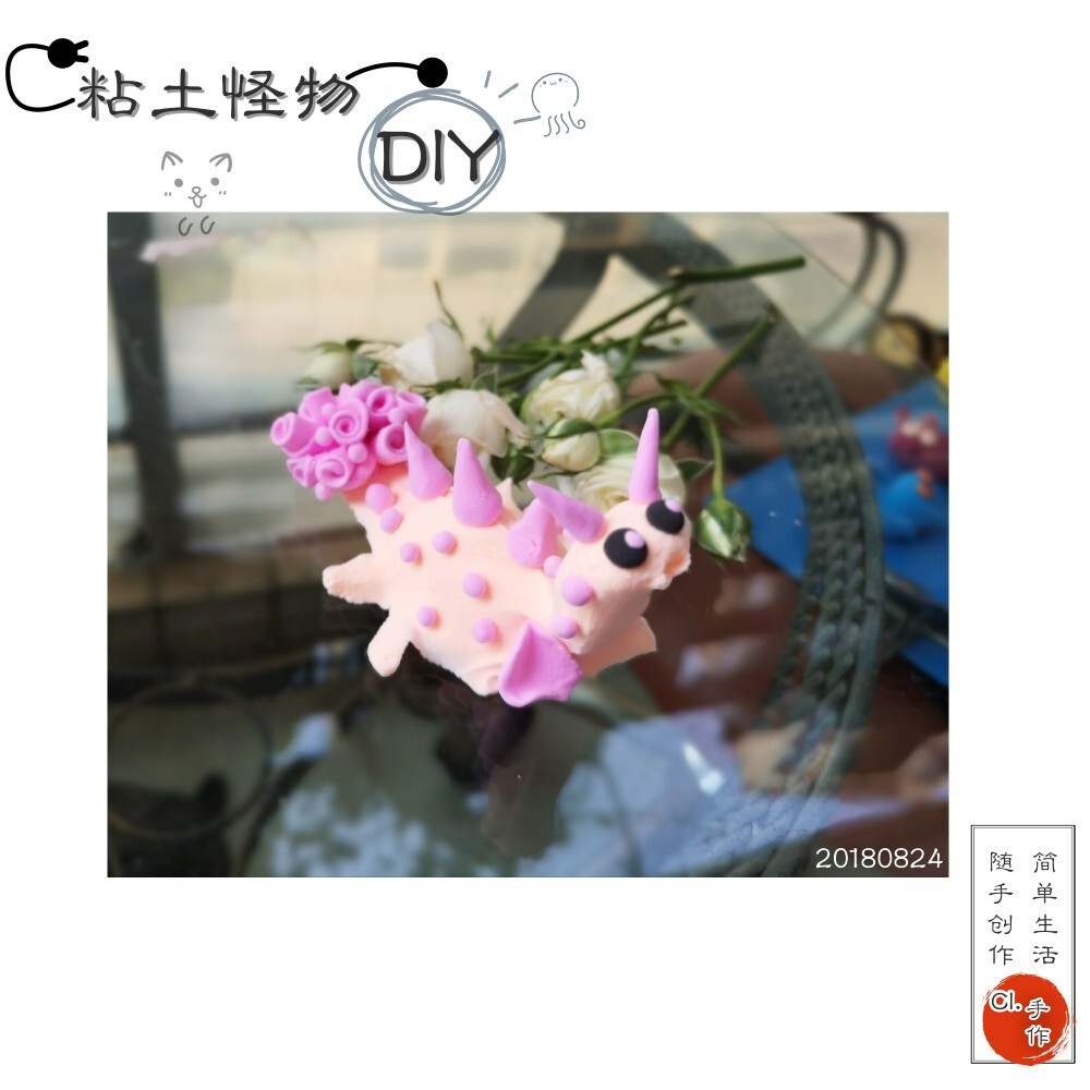 粘土怪物CI.DIY