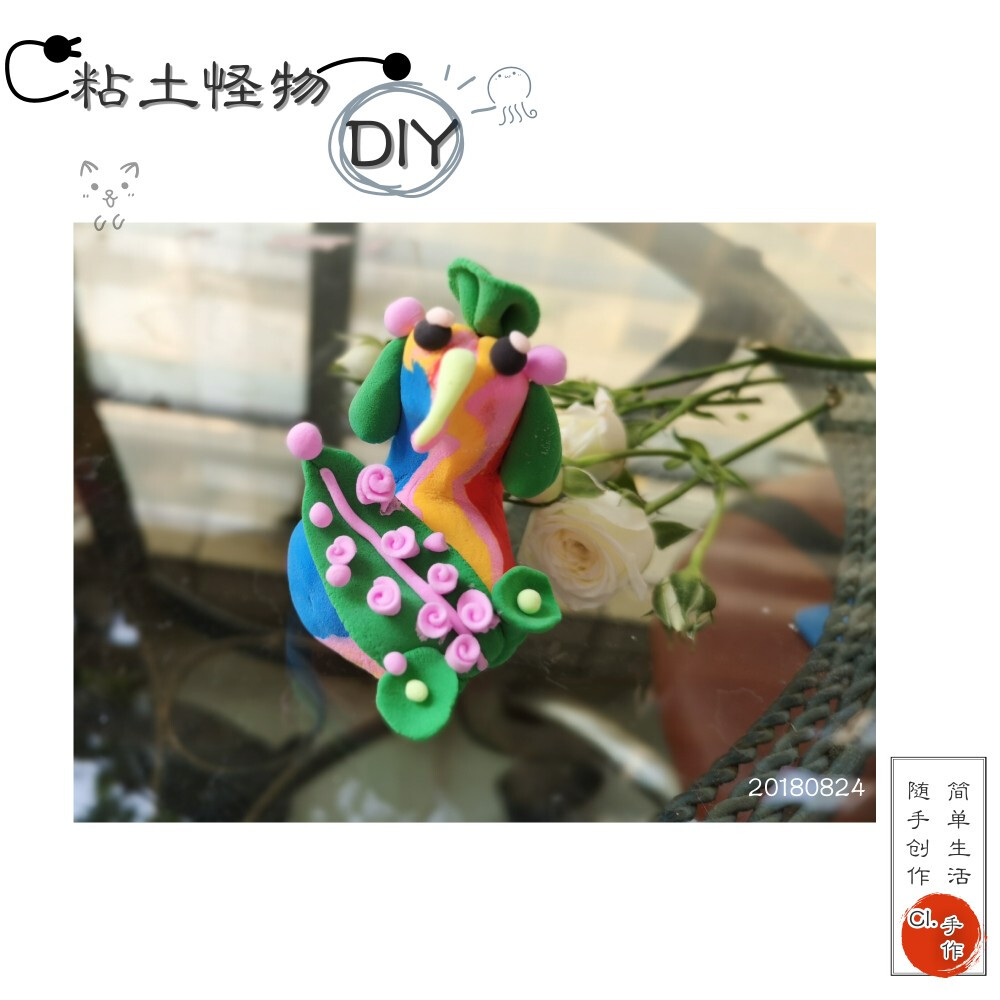 粘土怪物CI.DIY