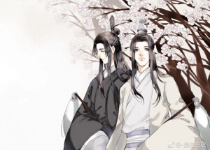 魔道祖师