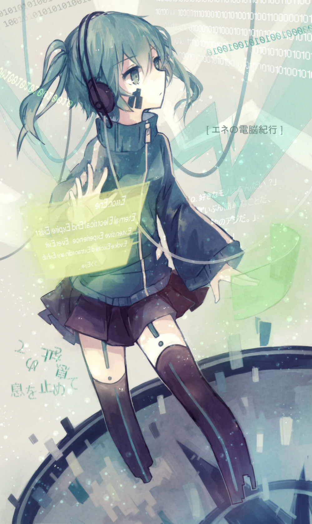 阳炎project ene