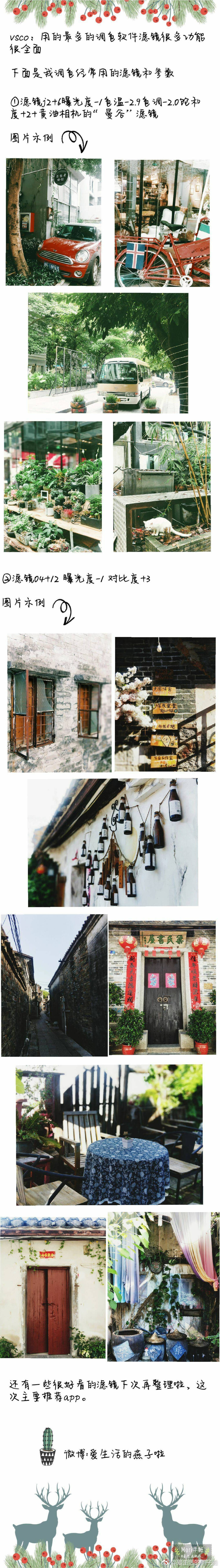 作图教程修图教程
转自wb:爱生活的燕子啦