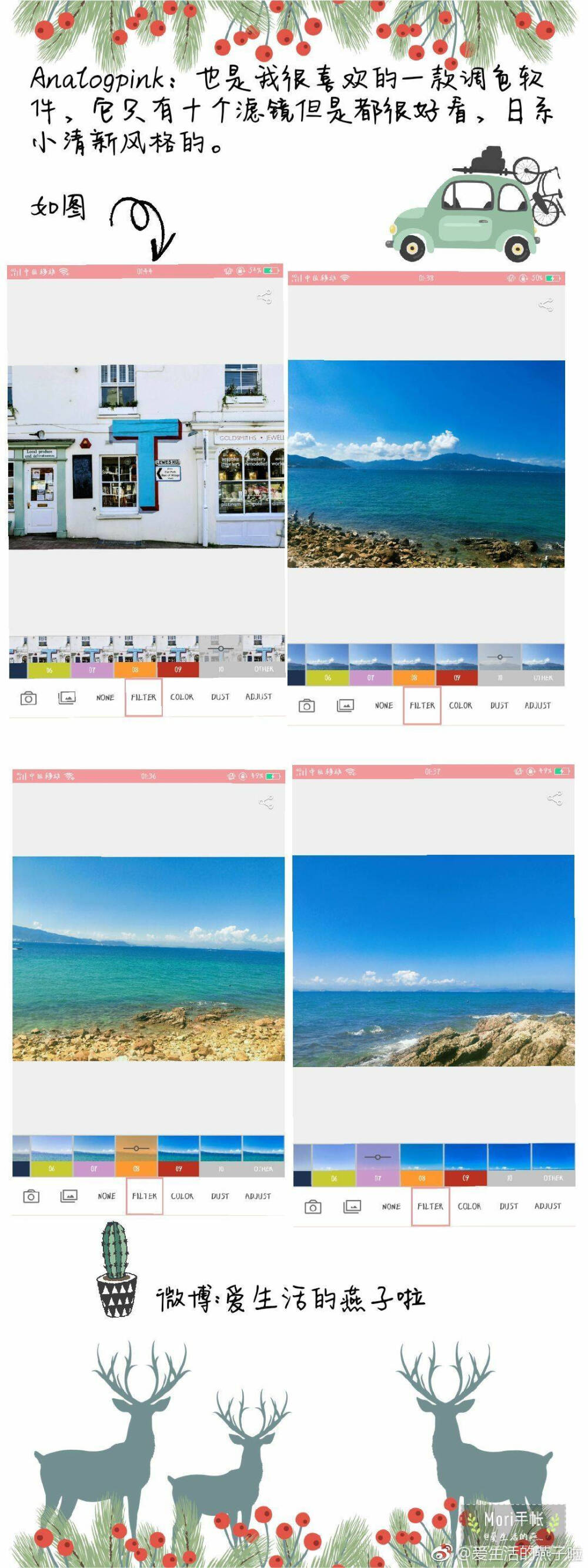 作图教程修图教程
转自wb:爱生活的燕子啦