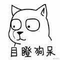 信不信这是金刚狼？