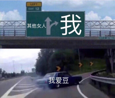 偶练