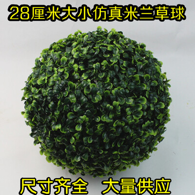 30cm米兰草球 仿真米兰草球 绿色庆典挂球装饰塑料花球挂饰草球