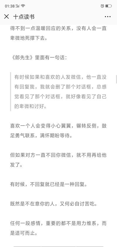 我要用一个五天的年假来拯救自己脆弱的小心灵