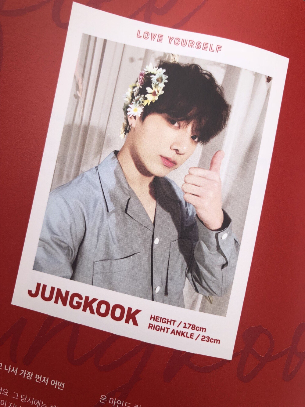 田柾国
/headlinerjk ​​​