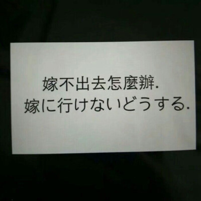 10:00差3分
其实就是9:57
9＋5＋7=21
其实就是爱你的意思??！
——网易云热评《我在十点差三分的时候开始想你》花粥