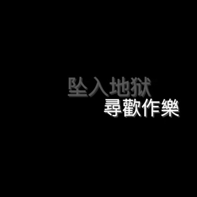 10:00差3分
其实就是9:57
9＋5＋7=21
其实就是爱你的意思??！
——网易云热评《我在十点差三分的时候开始想你》花粥