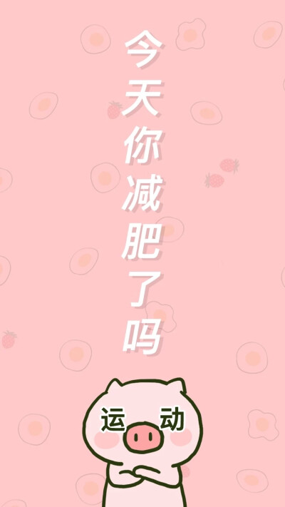 微博 pp猪的日常
微信 pp猪的日常
淘宝 pp猪长肉工坊
[此为搬运 侵删]