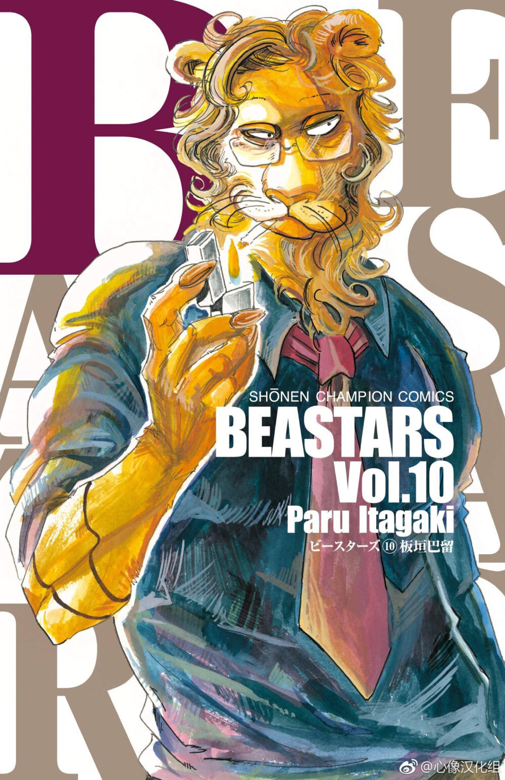 beastars