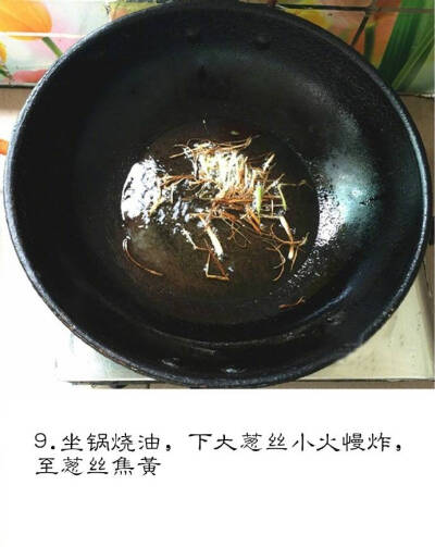 【香辣葱油鲫鱼】
先清蒸 然后撒些辣椒粉 做成香辣味道 油里面下大葱炸出葱油 一泼下去就滋啦滋啦的响 味道就出来了 鱼嫩味鲜 好不惬意