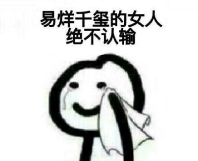 烊烊