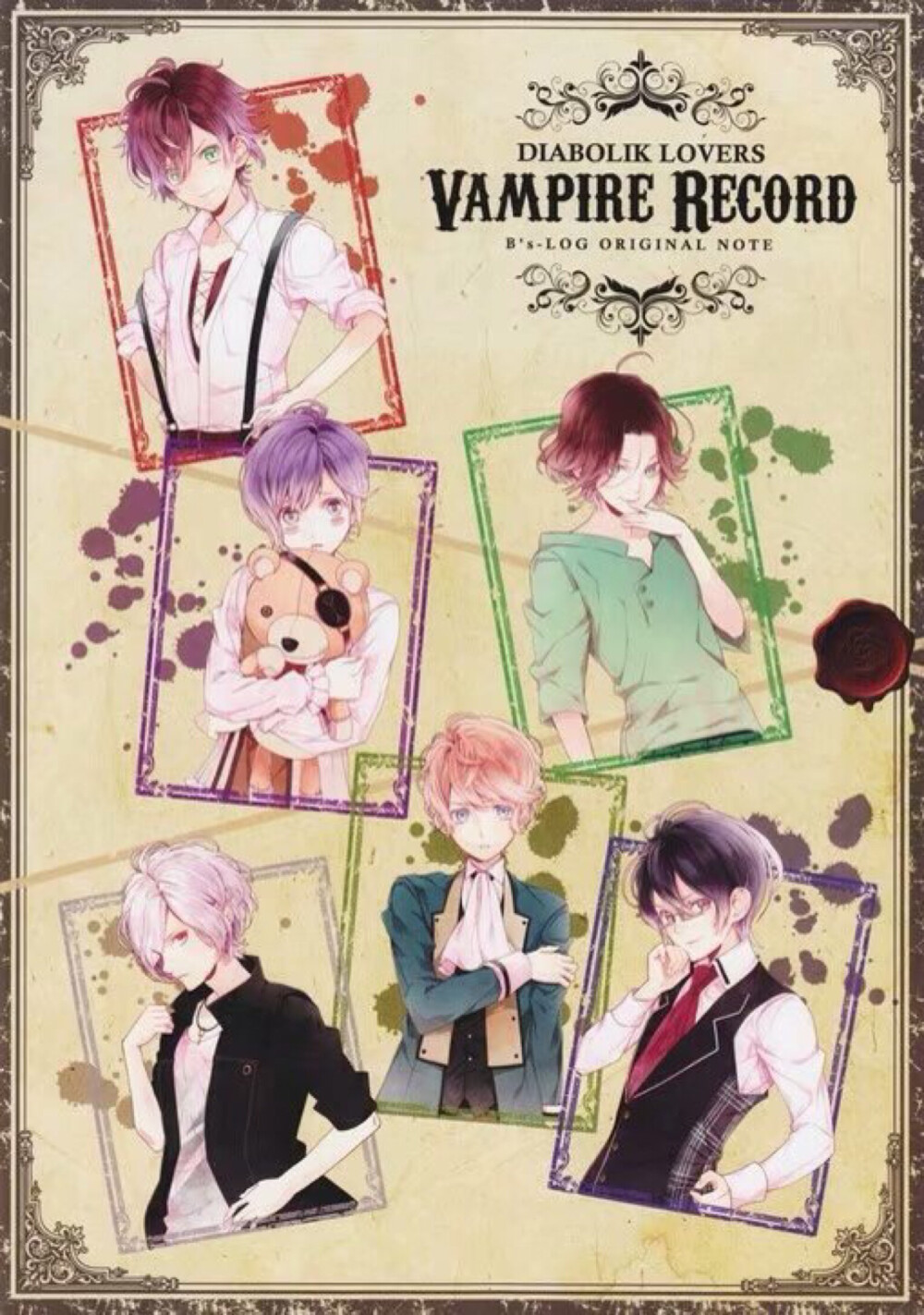 diabolik lovers
