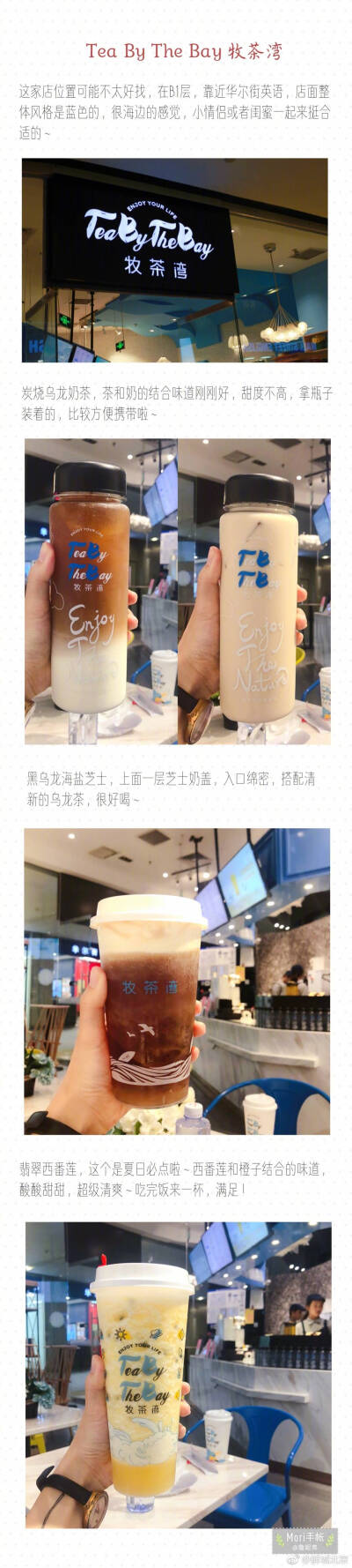 颐堤港美食探店合集
在颐堤港 你能吃到各种口味的美食 不管是奢华的烤肉 超爽的汉堡 新鲜的海鲜 甜甜的下午茶 抑或轻淡的茶饮 一应俱全 都能满足你的味蕾 今儿就来盘点下颐堤港值得吃的美味吧