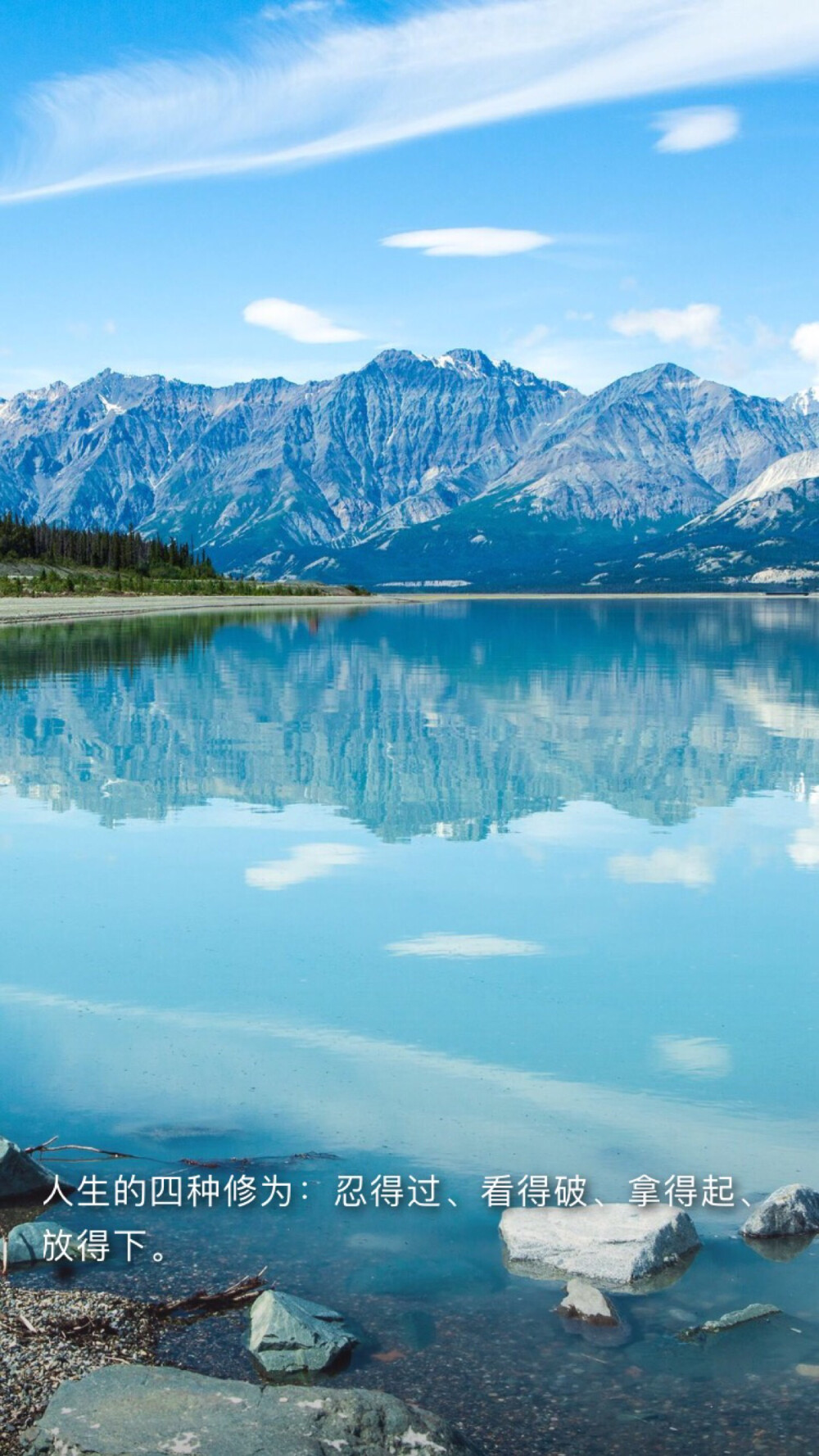 寄语