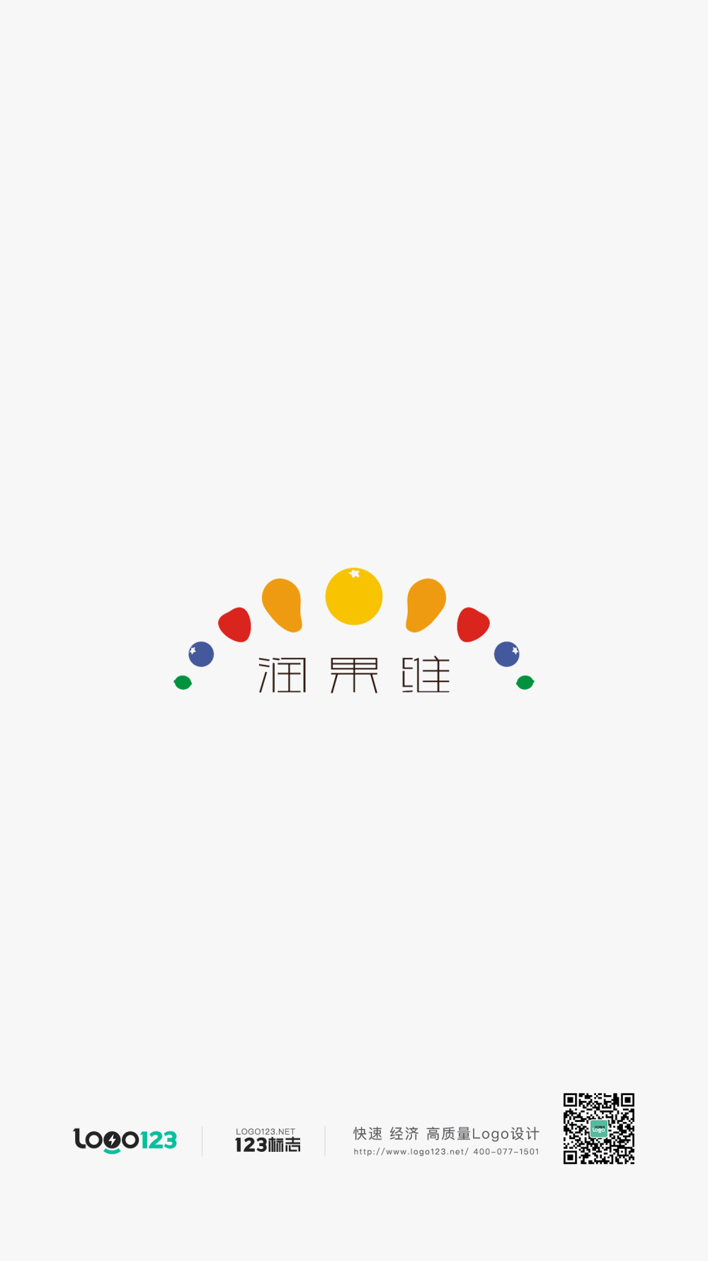 123标志设计师原创食品类标志logo