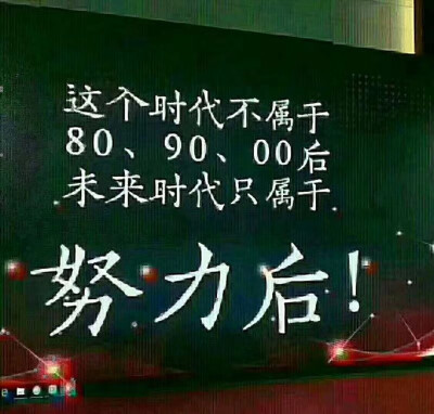 明明只要一句话就可以安抚我
你却用了一个最能打击我的方法
冷暴力 绝对的冷暴力
怕我打扰你
老子不干了