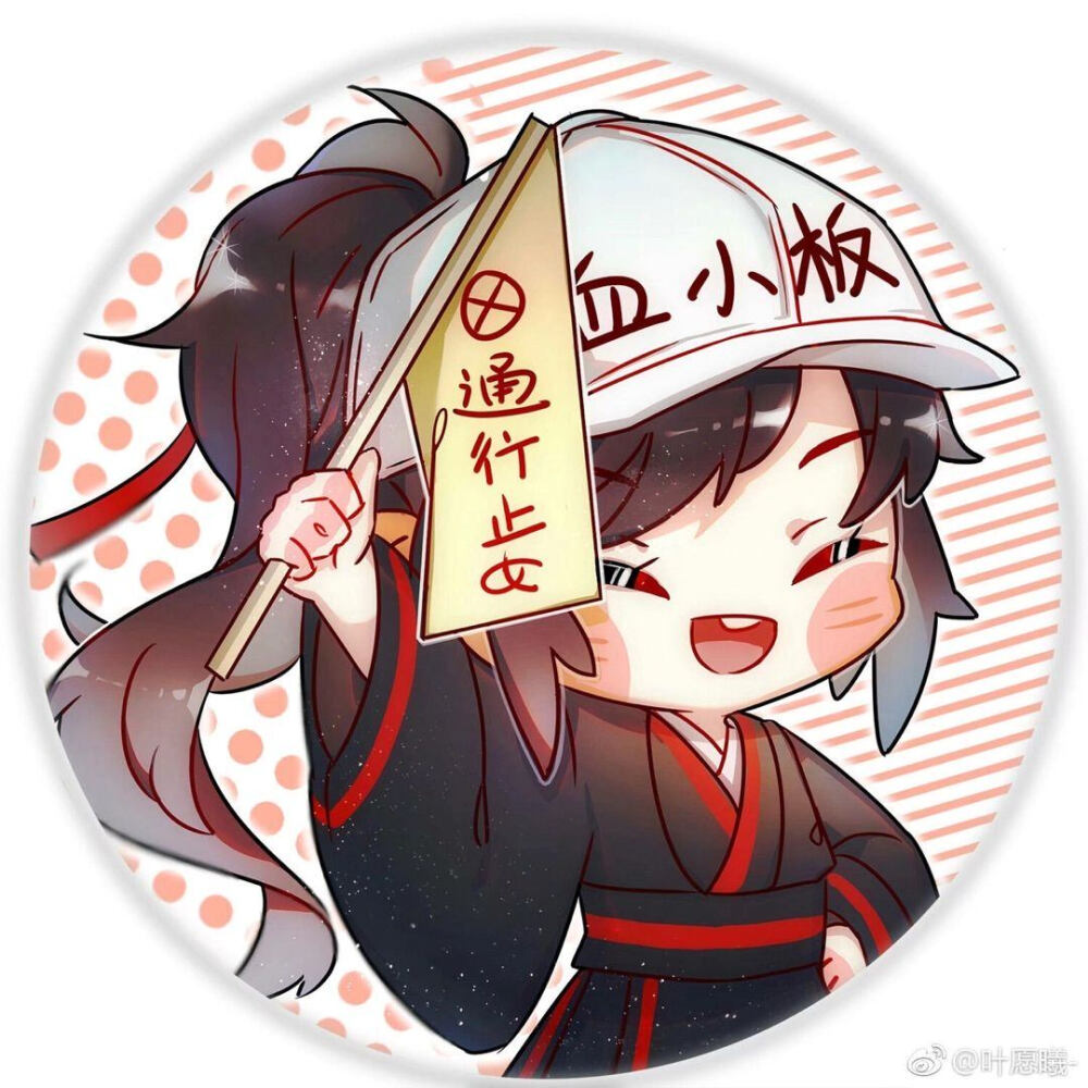 魔道祖师
