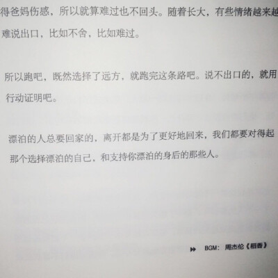 “ 从此火锅红酒，再也不说曾经拥有。从此聊猫逗狗，闭口不谈天长地久。 #男人的嘴，骗人的鬼# ​​​​” ​