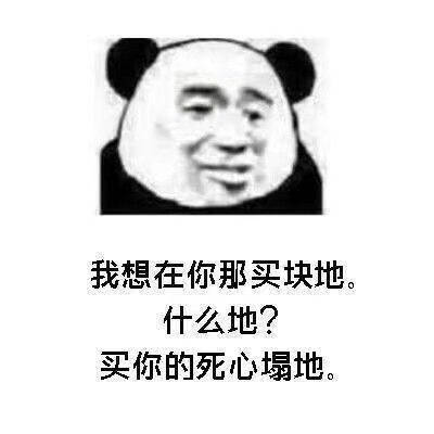 #哪些瞬间觉得男生非常土#？当然是说土味情话的时候了 ?