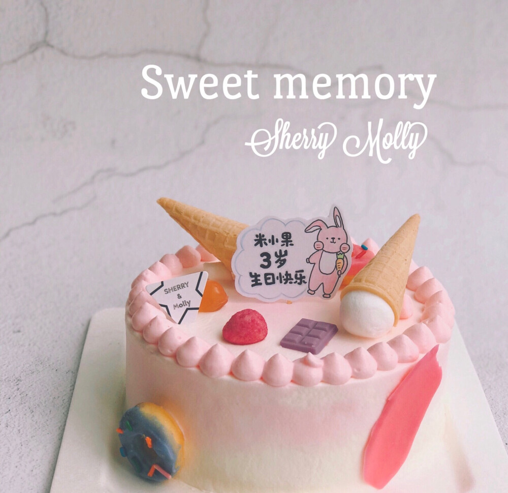 #SHERRY Molly家の下午茶#—『原味cake』给小朋友订的生日cake～喜欢粉嘟嘟可爱样子哒迷你甜筒 迷你甜甜圈 棉花糖 巧克力 全是小朋友挚爱的呀✌