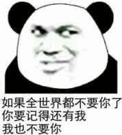 表情包