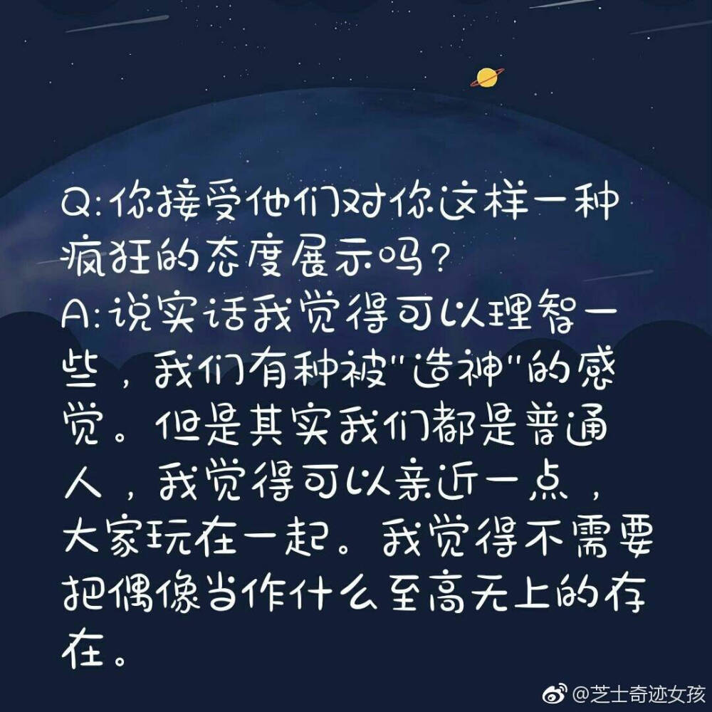 蔡维泽 傻子与白痴