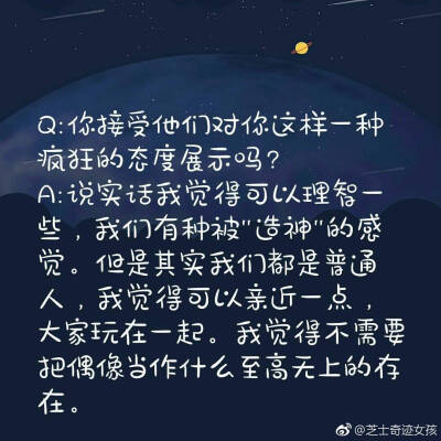 蔡维泽 傻子与白痴