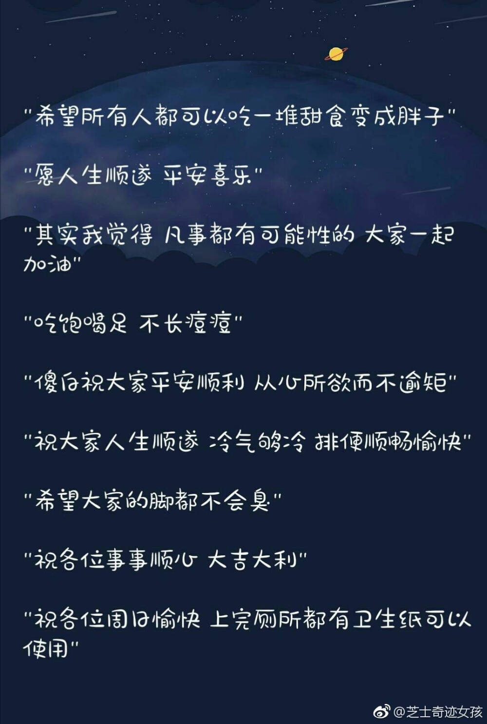 蔡维泽 傻子与白痴