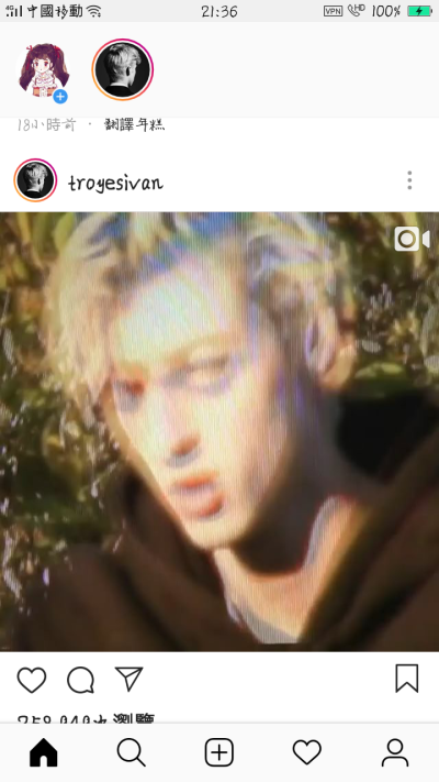 戳爷 troye sivan 特洛耶希文 近期 自截 ins 自行下载后裁剪 [杨晋戈]