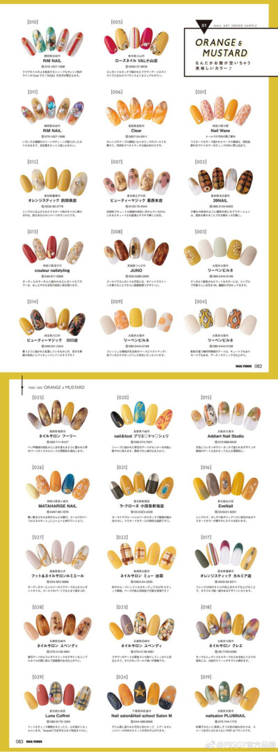 《nail venus》2018年秋季号
为大家献上最新的美甲范本
orange & mustard
sliver & gold
navy
pink
bordeaux
monotone
Halloween 