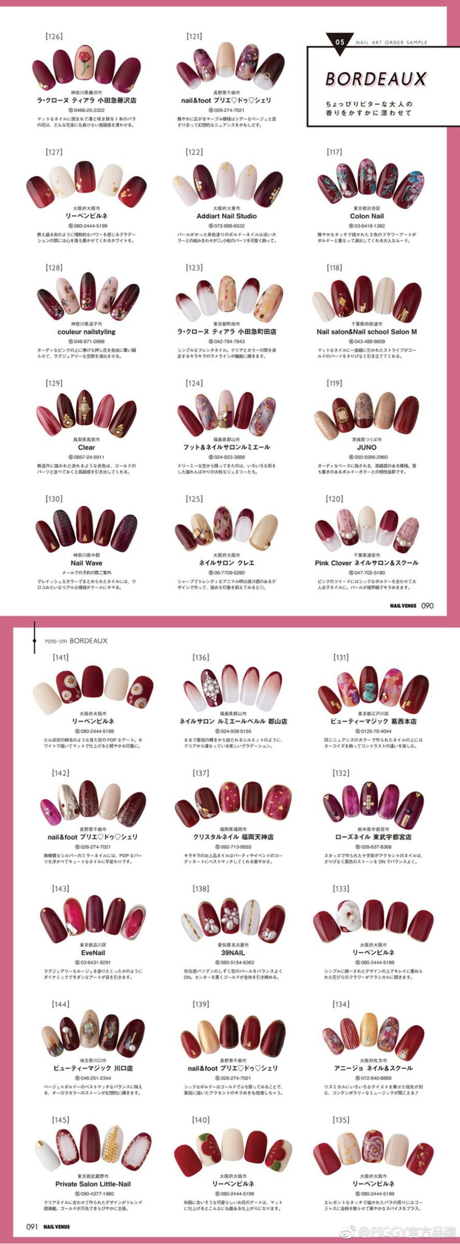 《nail venus》2018年秋季号
为大家献上最新的美甲范本
orange & mustard
sliver & gold
navy
pink
bordeaux
monotone
Halloween 