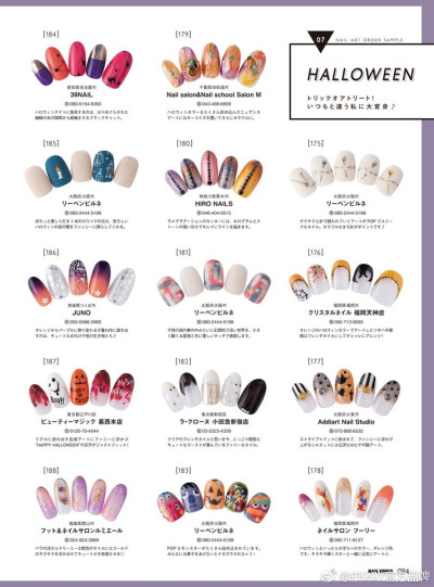 《nail venus》2018年秋季号
为大家献上最新的美甲范本
orange & mustard
sliver & gold
navy
pink
bordeaux
monotone
Halloween 