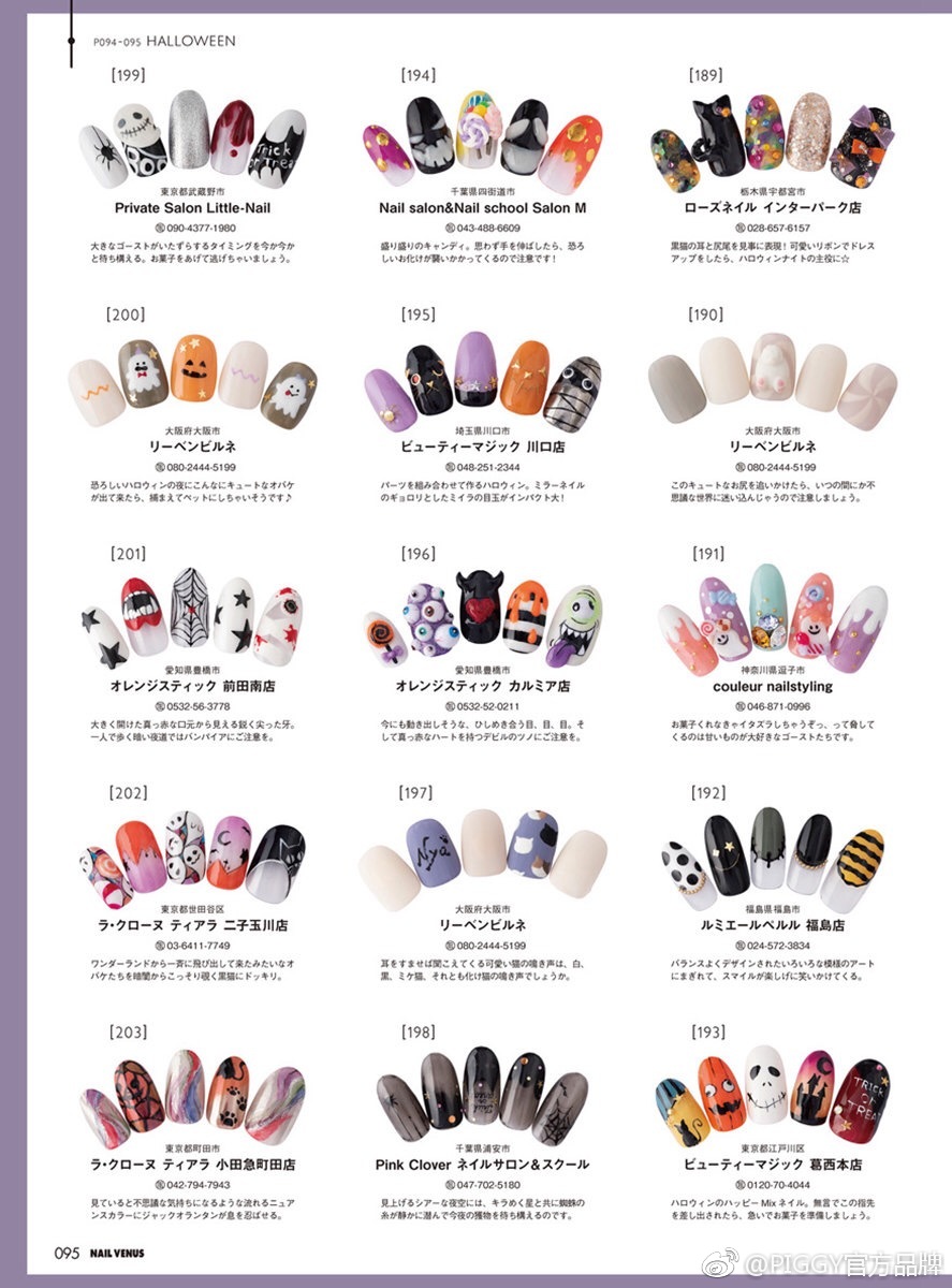 《nail venus》2018年秋季号
为大家献上最新的美甲范本
orange & mustard
sliver & gold
navy
pink
bordeaux
monotone
Halloween 