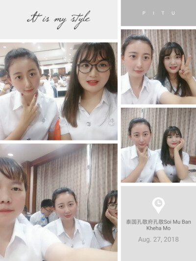 孔敬大学
校服第一天