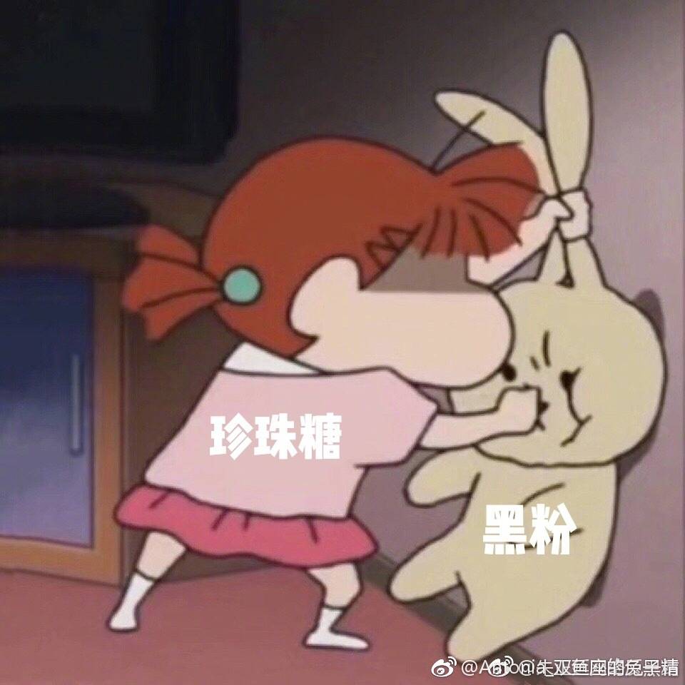 表情包