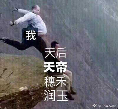 凤凰加油