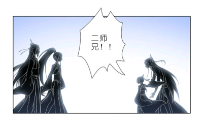 《我家大师兄脑子有坑》